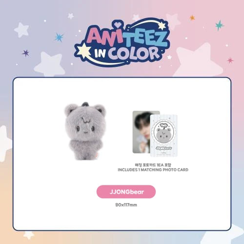 ATEEZ MD - COLOR TINY ANITEEZ DOLL
