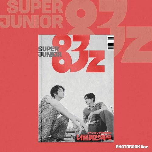 SUPER JUNIOR-83z 1st Mini Album [너를 위한 약속 (Promise)] (Photobook Ver.)