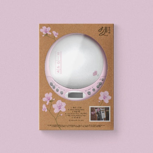 IU EP Album [Kkot-Galpi 3] (CDP ver.)