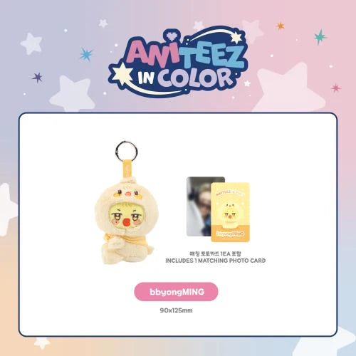 ATEEZ MD - ANITEEZ X TINY PLUSH KEYRING