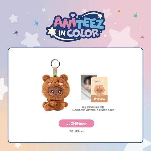 ATEEZ MD - ANITEEZ X TINY PLUSH KEYRING