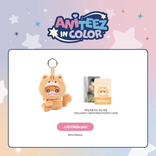ATEEZ MD - ANITEEZ X TINY PLUSH KEYRING