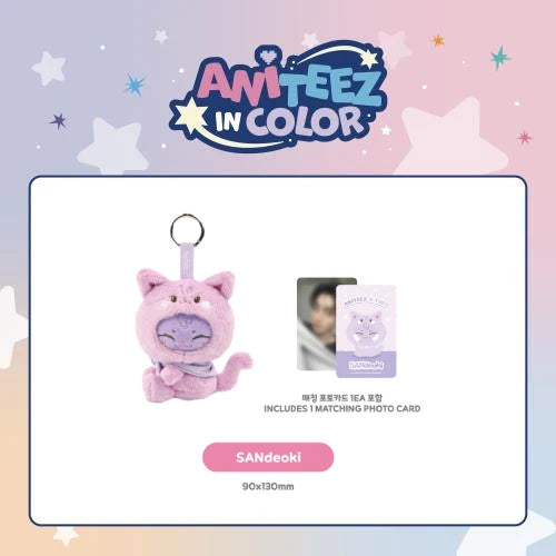 ATEEZ MD - ANITEEZ X TINY PLUSH KEYRING