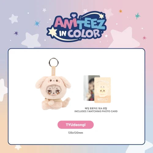 ATEEZ MD - ANITEEZ X TINY PLUSH KEYRING