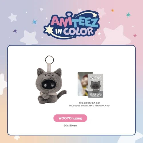 ATEEZ MD - ANITEEZ X TINY PLUSH KEYRING