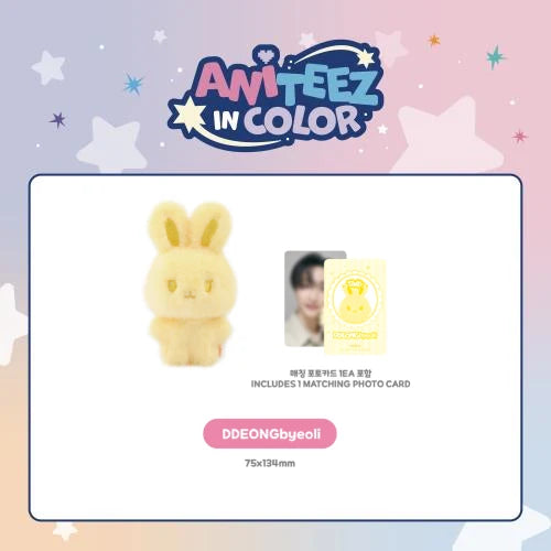 ATEEZ MD - COLOR TINY ANITEEZ DOLL