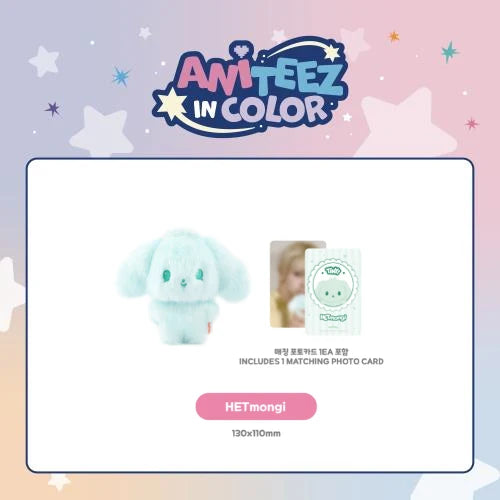 ATEEZ MD - COLOR TINY ANITEEZ DOLL