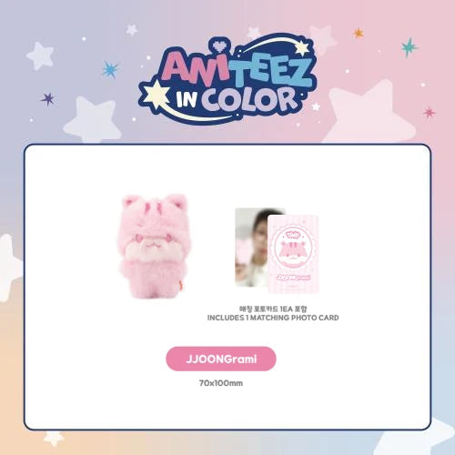 ATEEZ MD - COLOR TINY ANITEEZ DOLL