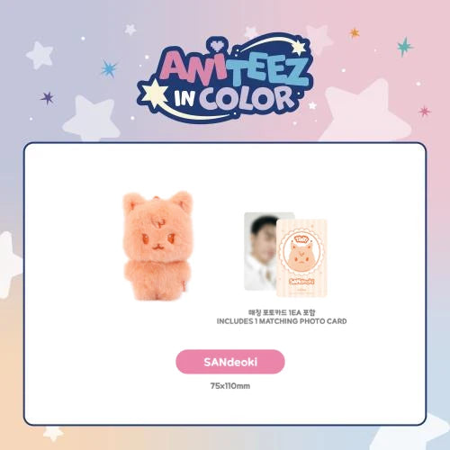 ATEEZ MD - COLOR TINY ANITEEZ DOLL