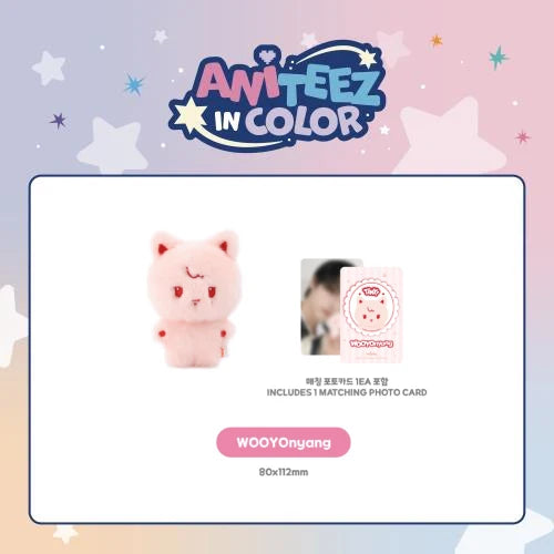 ATEEZ MD - COLOR TINY ANITEEZ DOLL
