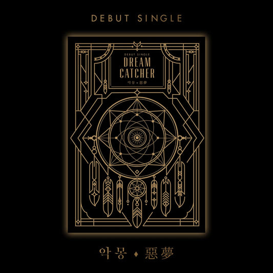 Dreamcatcher Debut Single [악몽(惡夢)]