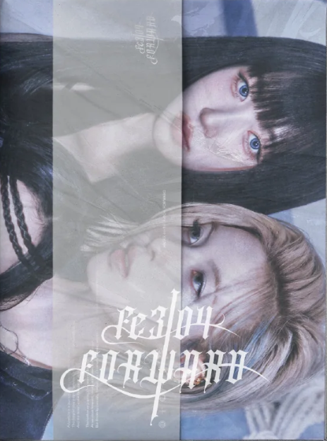 NMIXX 4th Mini Album [Fe3O4: FORWARD]