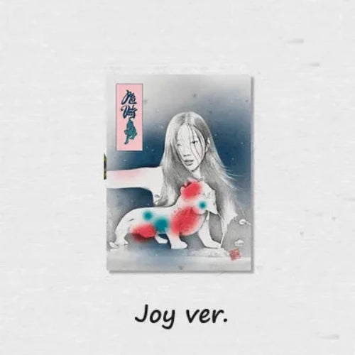 Red Velvet 3rd Full Album [Chill Kill] (Package Ver.)