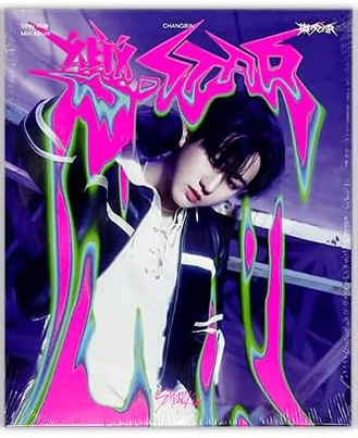 Stray Kids 8th Mini Album [樂-STAR] (POSTCARD VER.)