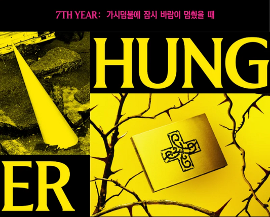 TOMORROW X TOGETHER 8th Mini Album [7TH YEAR : WHEN THE WIND PAUSED AMONG THE THORNS]