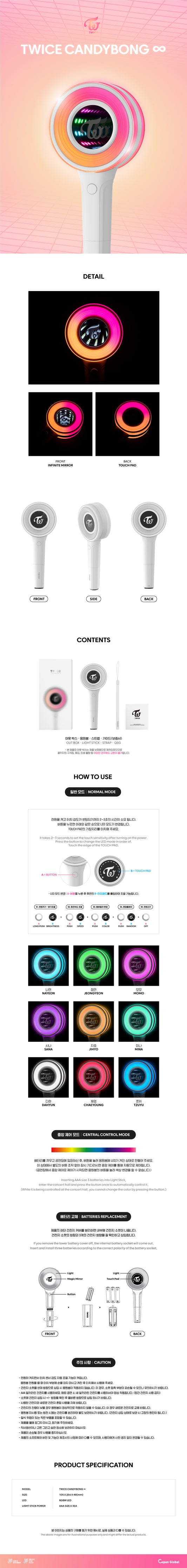 TWICE CANDY BONG ∞